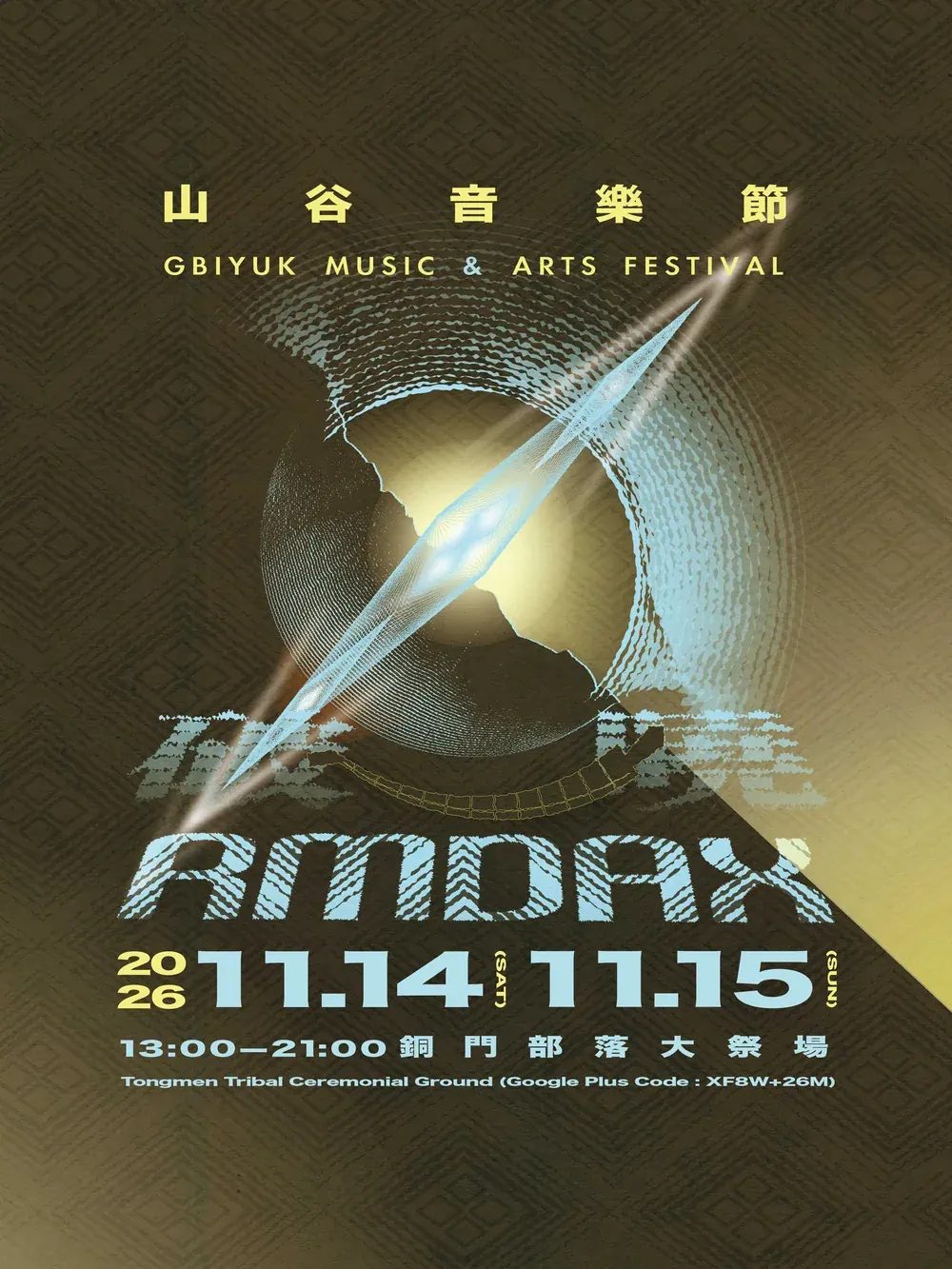 2026 山谷音樂節 破曉 rmdax 主視覺海報：11.14 至 11.15，13:00 至 21:00